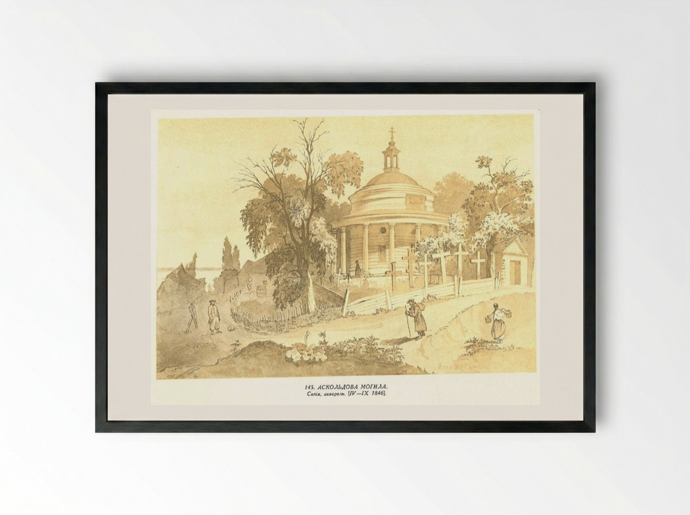 Askold's Grave - Taras Shevchenko - Framed Print Black
