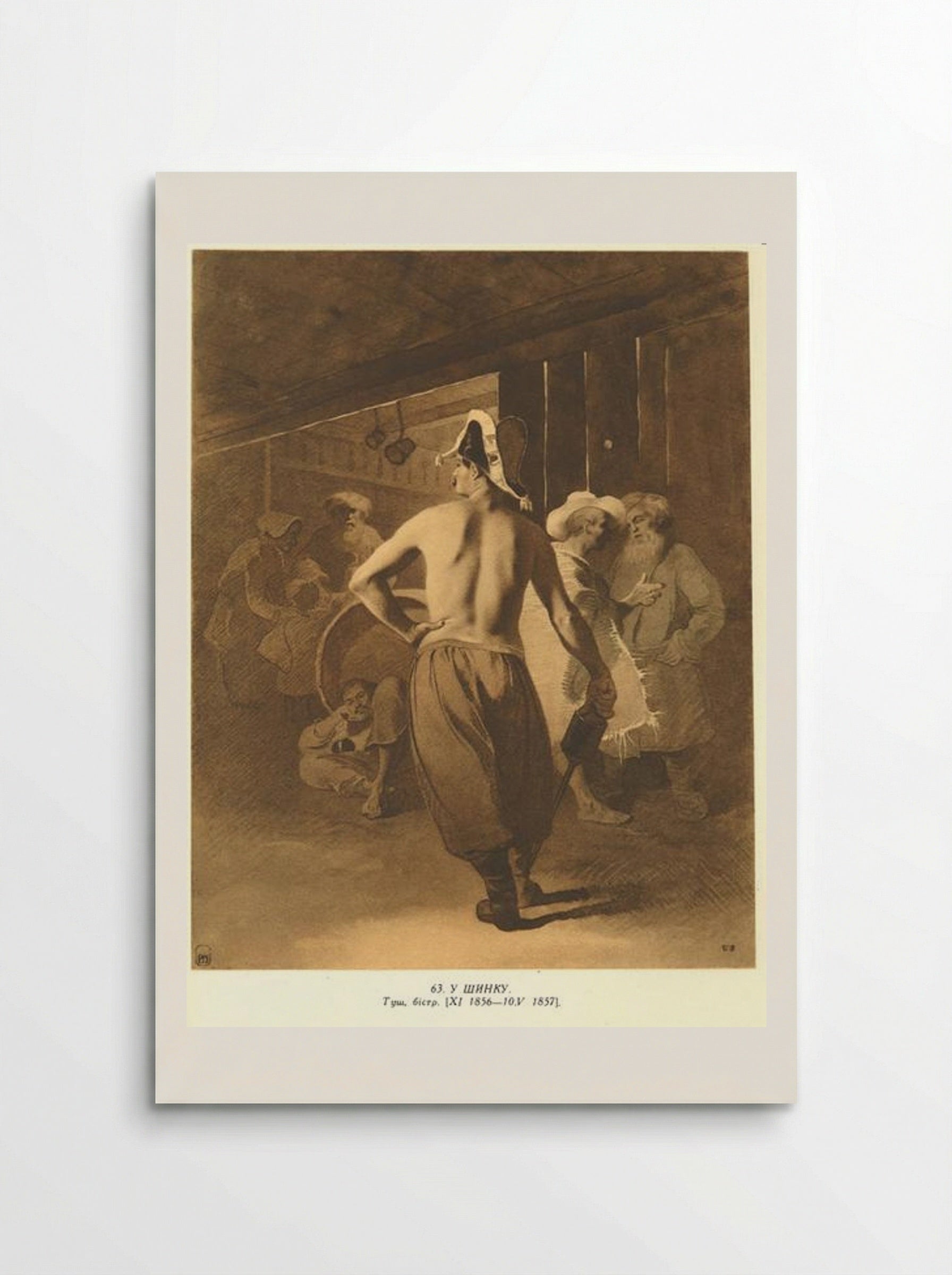 At the Pub - Taras Shevchenko - Poster