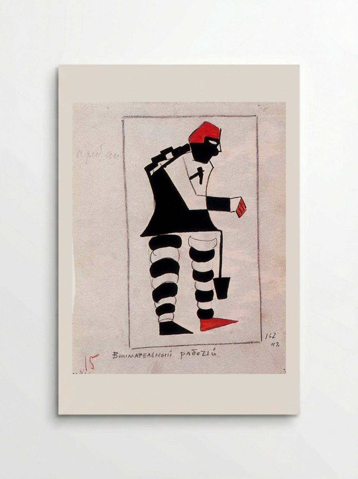 Attentive Worker - Kazimir Malevich - Poster