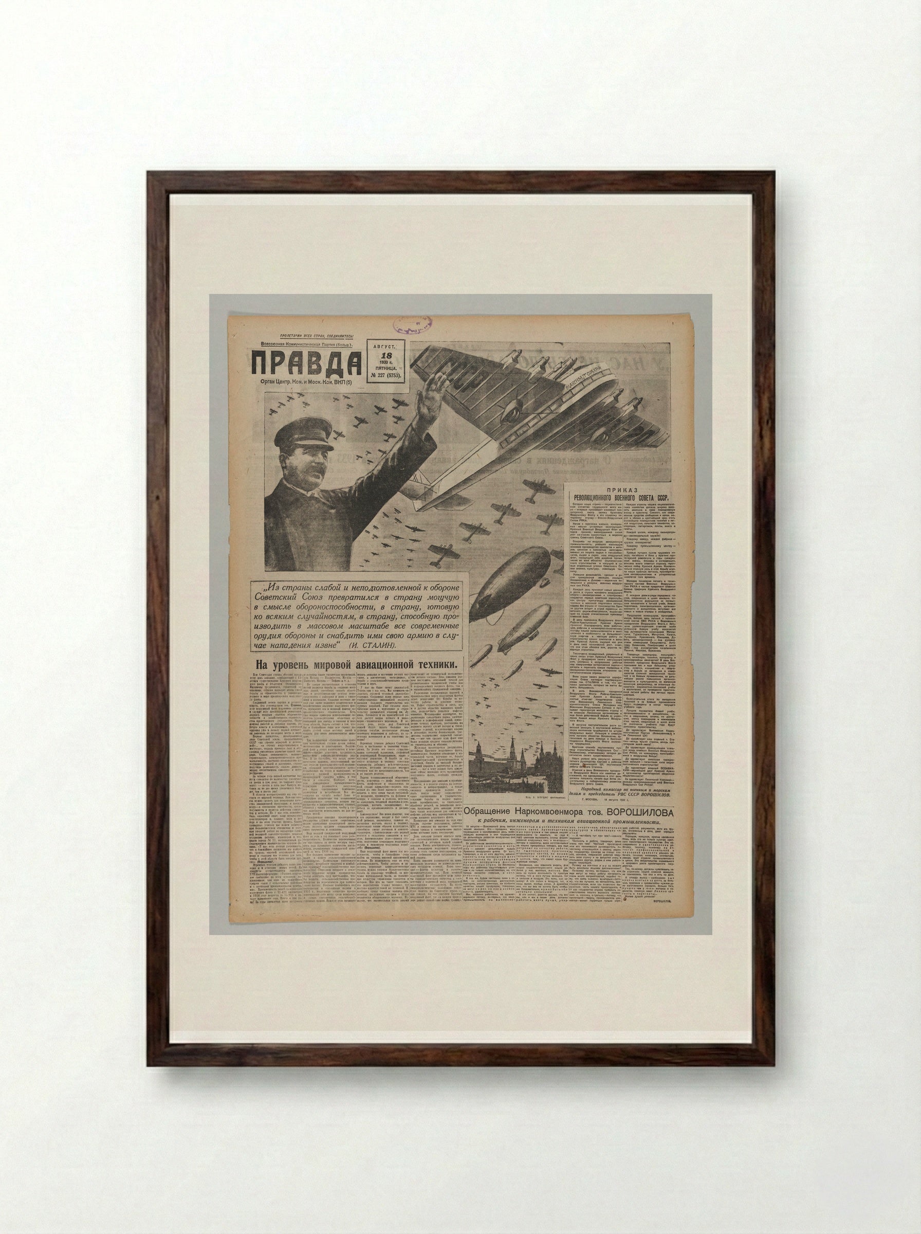 August 18, 1933 issue of the newspaper Pravda (Truth) - Gustavs Klucis - Framed Print Dark Wood