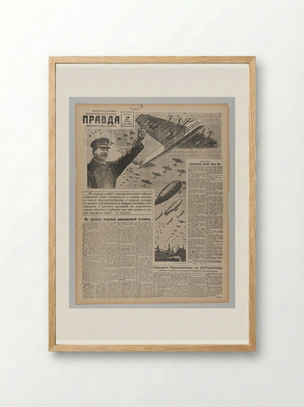 August 18, 1933 issue of the newspaper Pravda (Truth) - Gustavs Klucis - Framed Print Wood