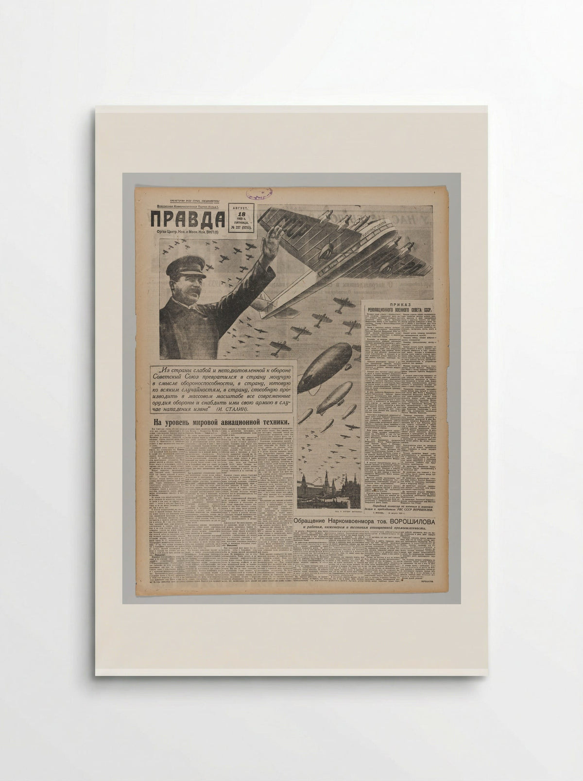 August 18, 1933 issue of the newspaper Pravda (Truth) - Gustavs Klucis - Poster