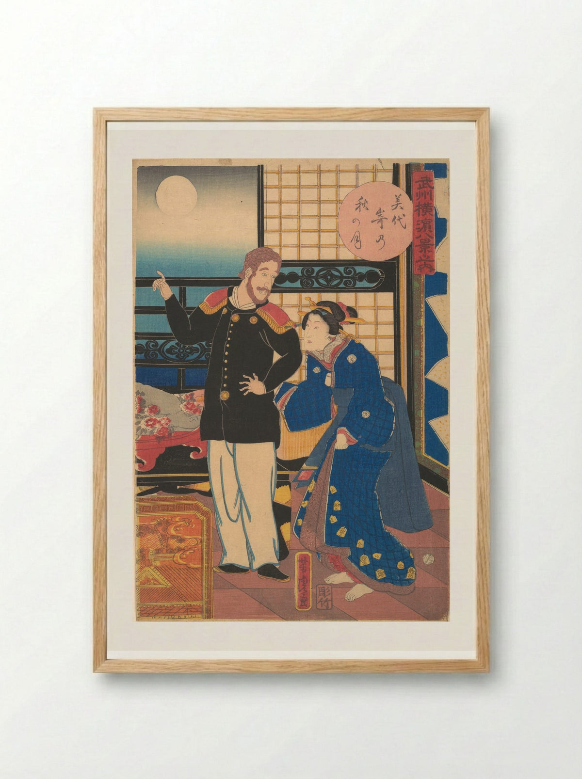 Autumn Moon at Miyozaki - Utagawa Yoshitora - Framed Print Wood