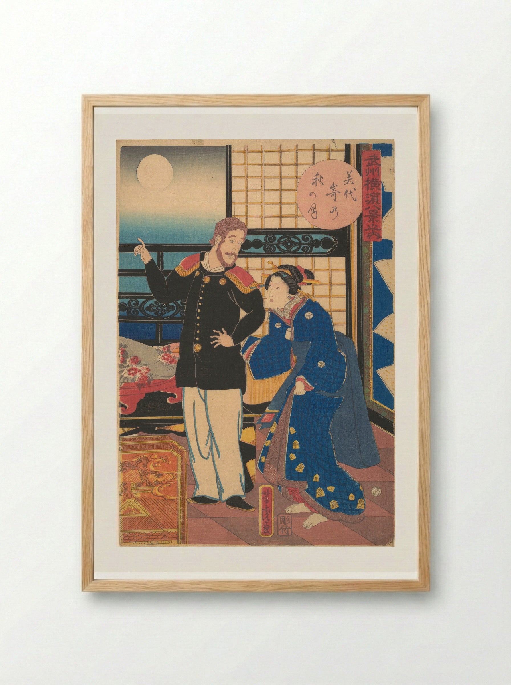 Autumn Moon at Miyozaki - Utagawa Yoshitora - Framed Print Wood