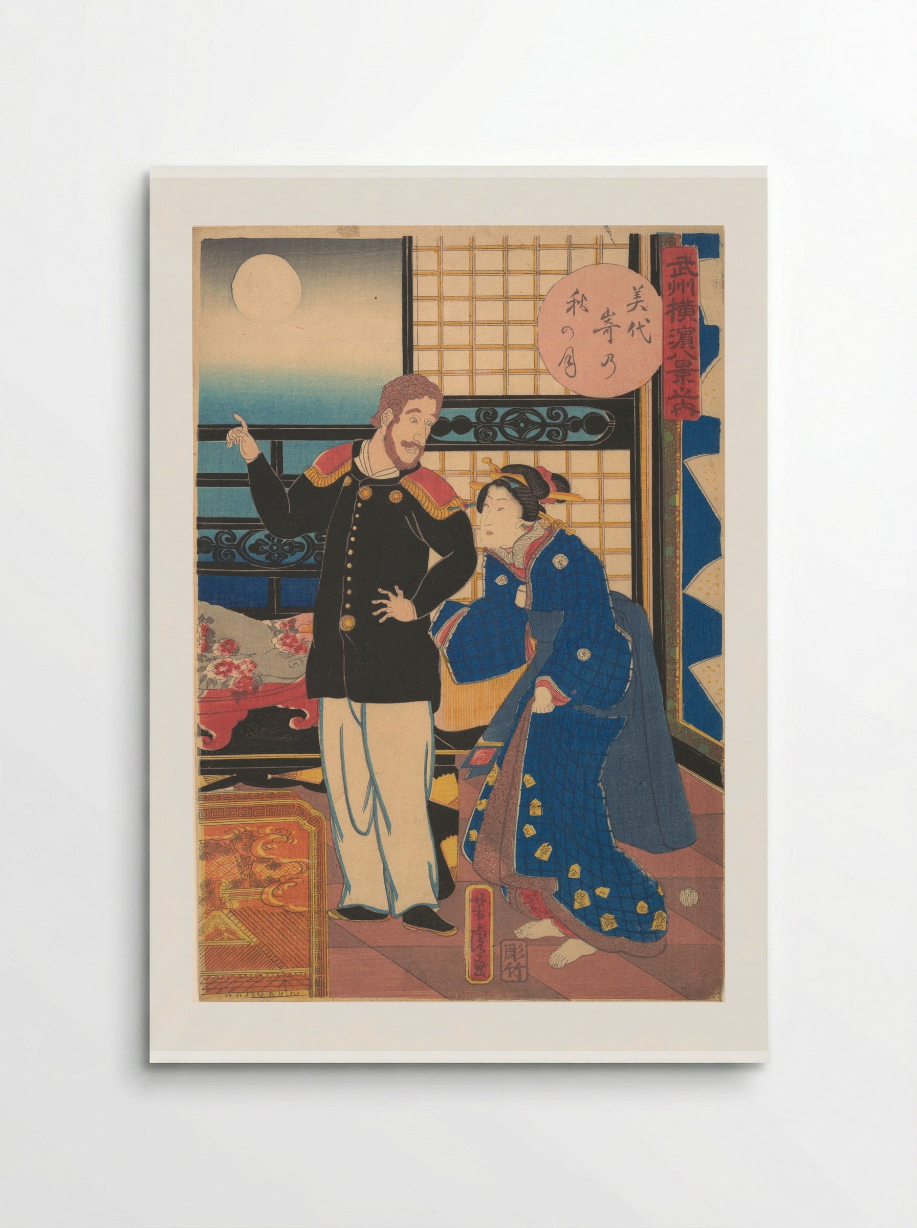 Autumn Moon at Miyozaki - Utagawa Yoshitora - Poster