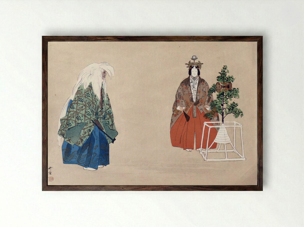Aya no Tsuzumi, from the series Pictures of No Performances (Nogaku Zue) - Tsukioka Kôgyo - Framed Print Dark Wood