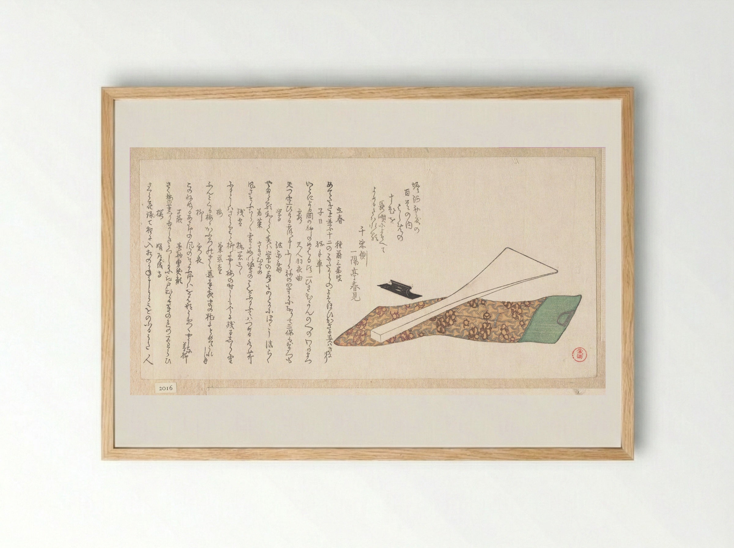 Bachi (Plectrum) Used in Playing Shamisen - Kubo Shunman - Framed Print Wood