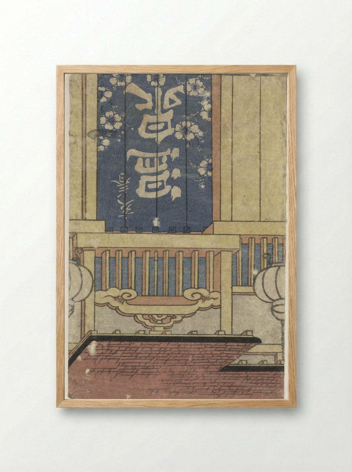 Badhuis (Public Bathhouse) - Utagawa Kunisada (I) - Framed Print Wood