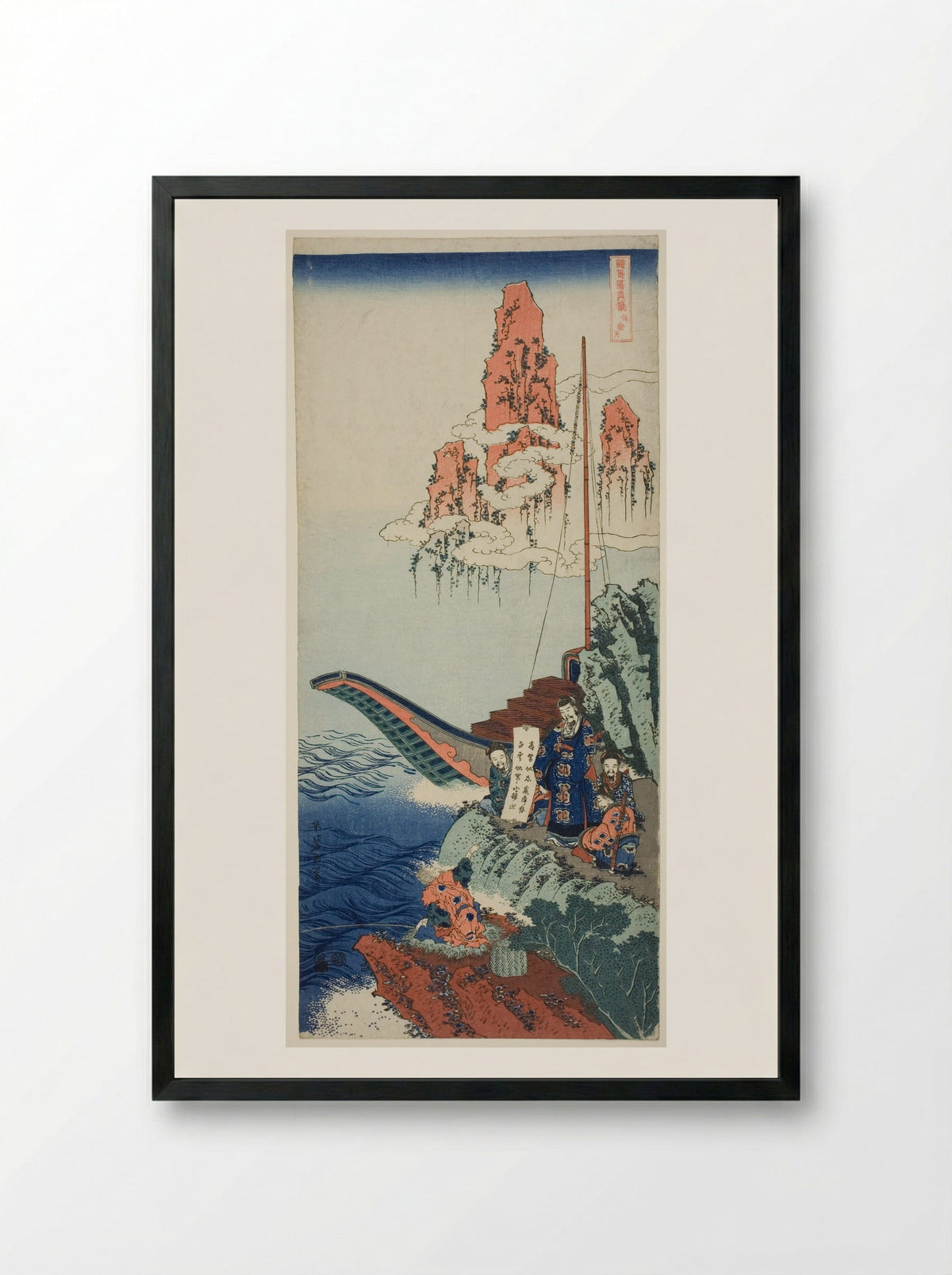 Bai Juyi (Hakurakuten) - Katsushika Hokusai - Framed Print Black