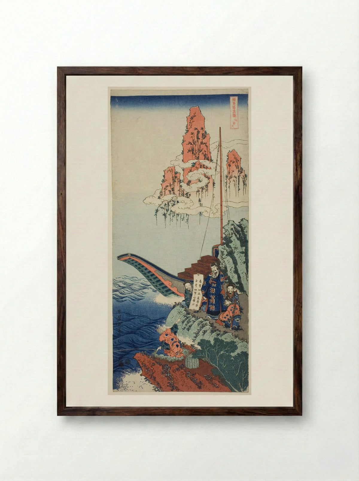 Bai Juyi (Hakurakuten) - Katsushika Hokusai - Framed Print Dark Wood