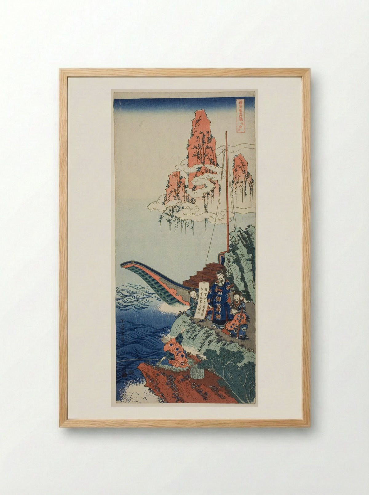 Bai Juyi (Hakurakuten) - Katsushika Hokusai - Framed Print Wood