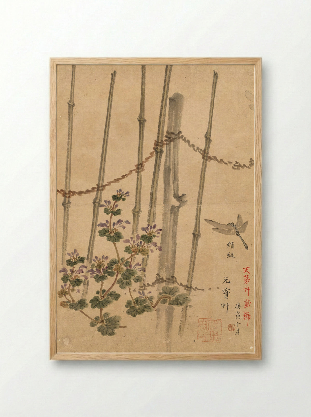Bamboo Fence and Chrysanthemums - Kono Bairei - Framed Print Wood