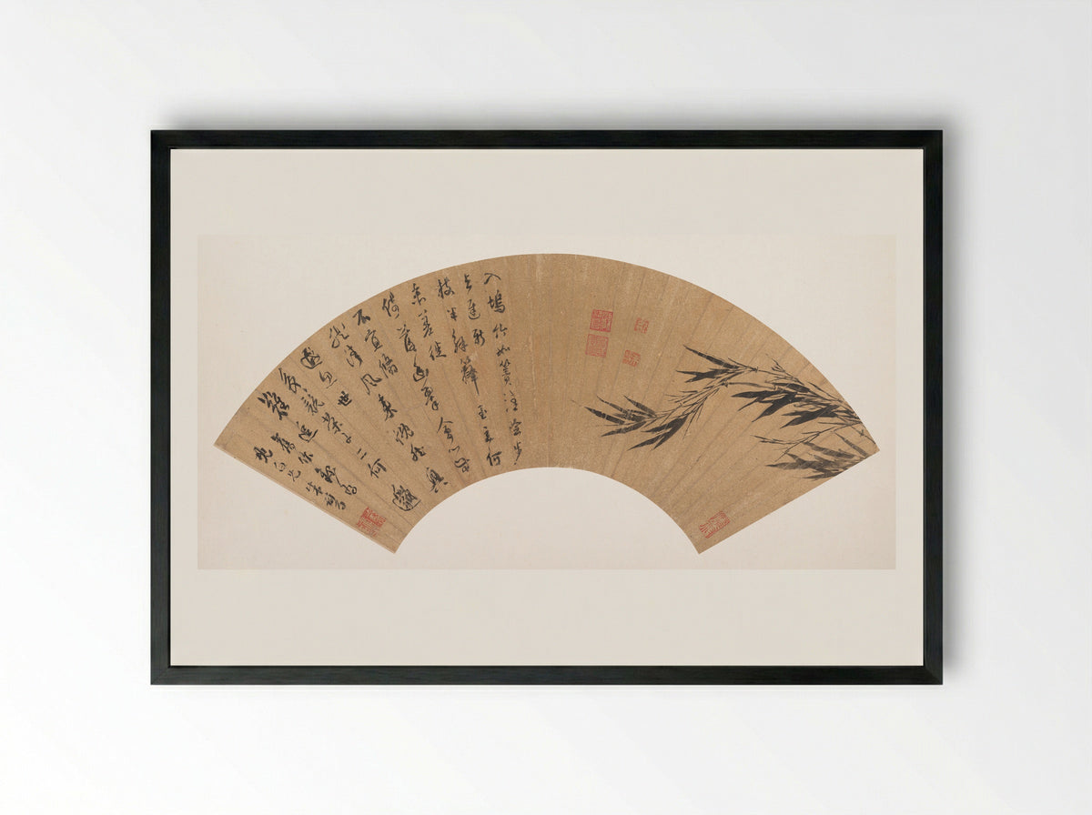 Bamboo and Poem - Zhu Lu - Framed Print Black