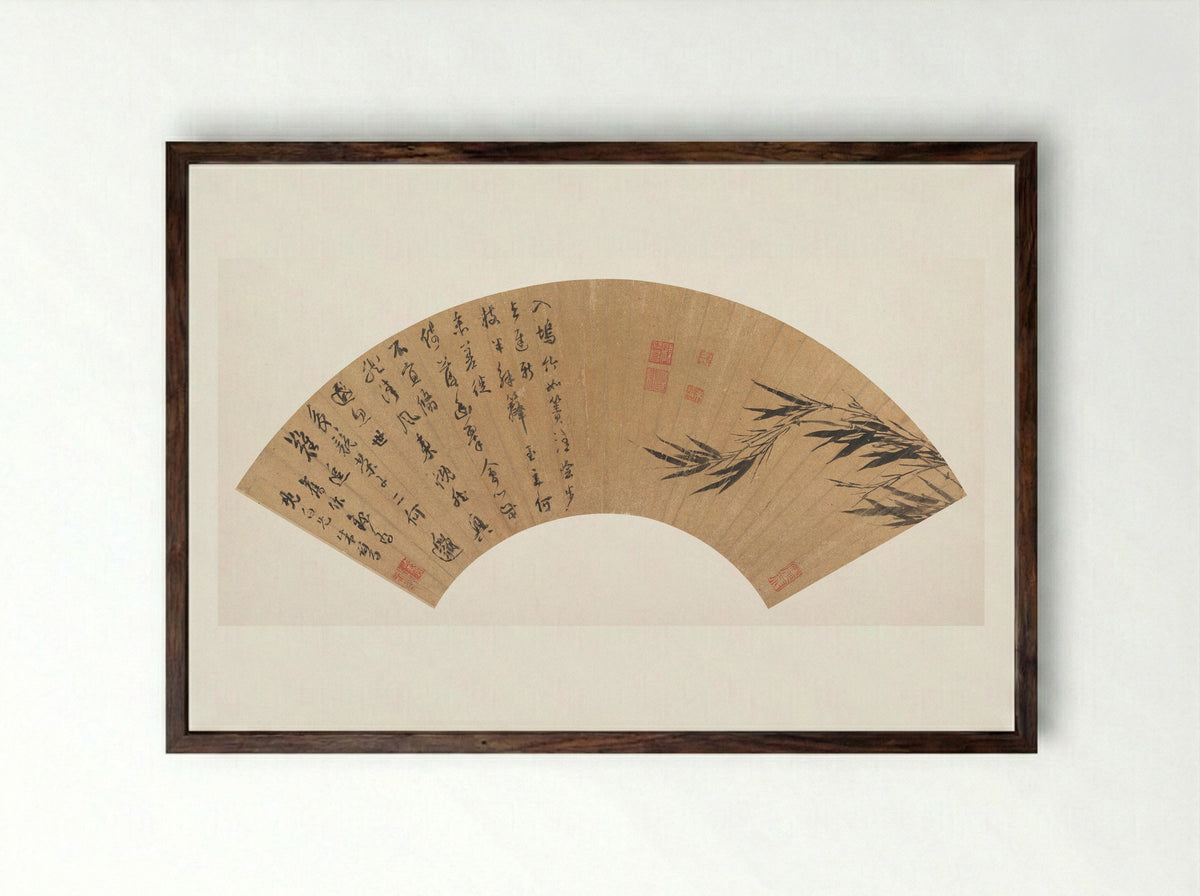 Bamboo and Poem - Zhu Lu - Framed Print Dark Wood