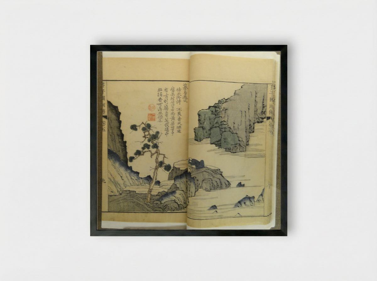Bamboo and Rock - Wang Gai - Framed Print Black