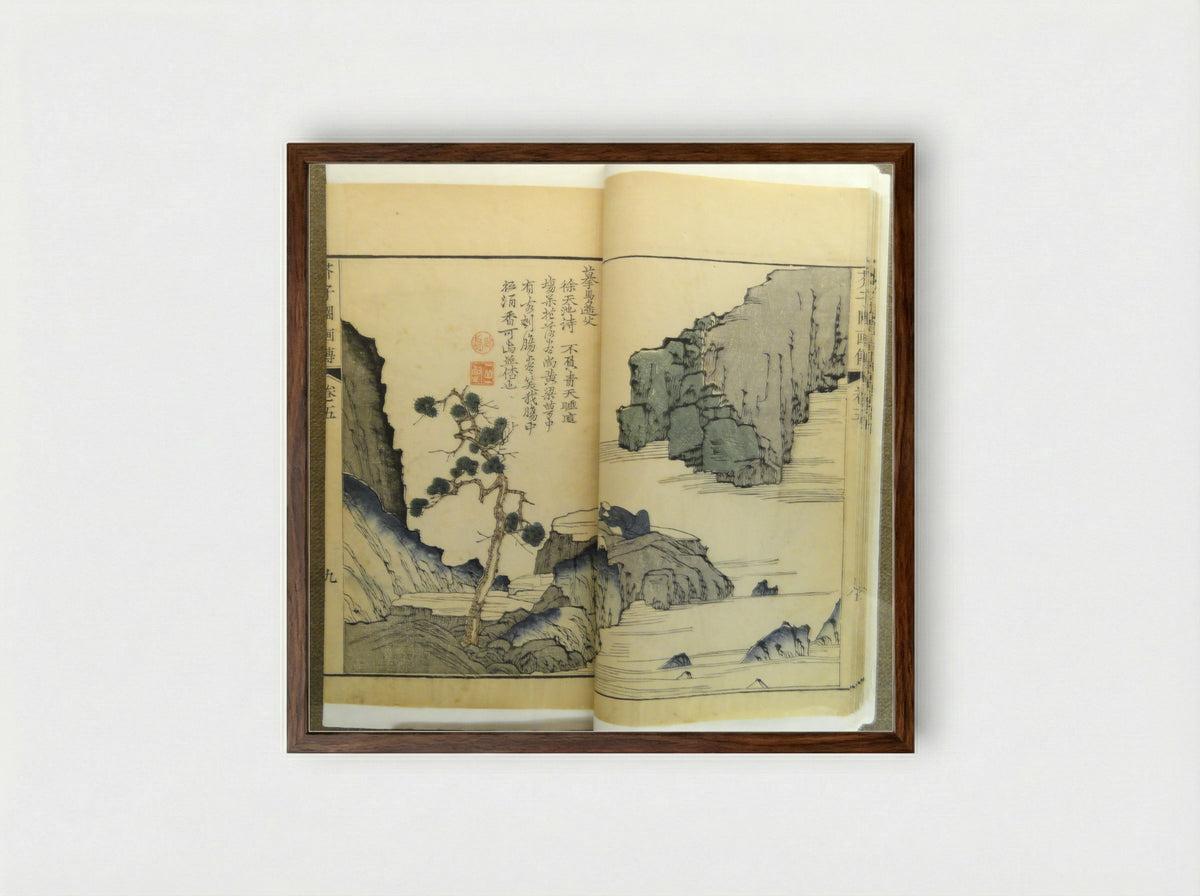 Bamboo and Rock - Wang Gai - Framed Print Dark Wood