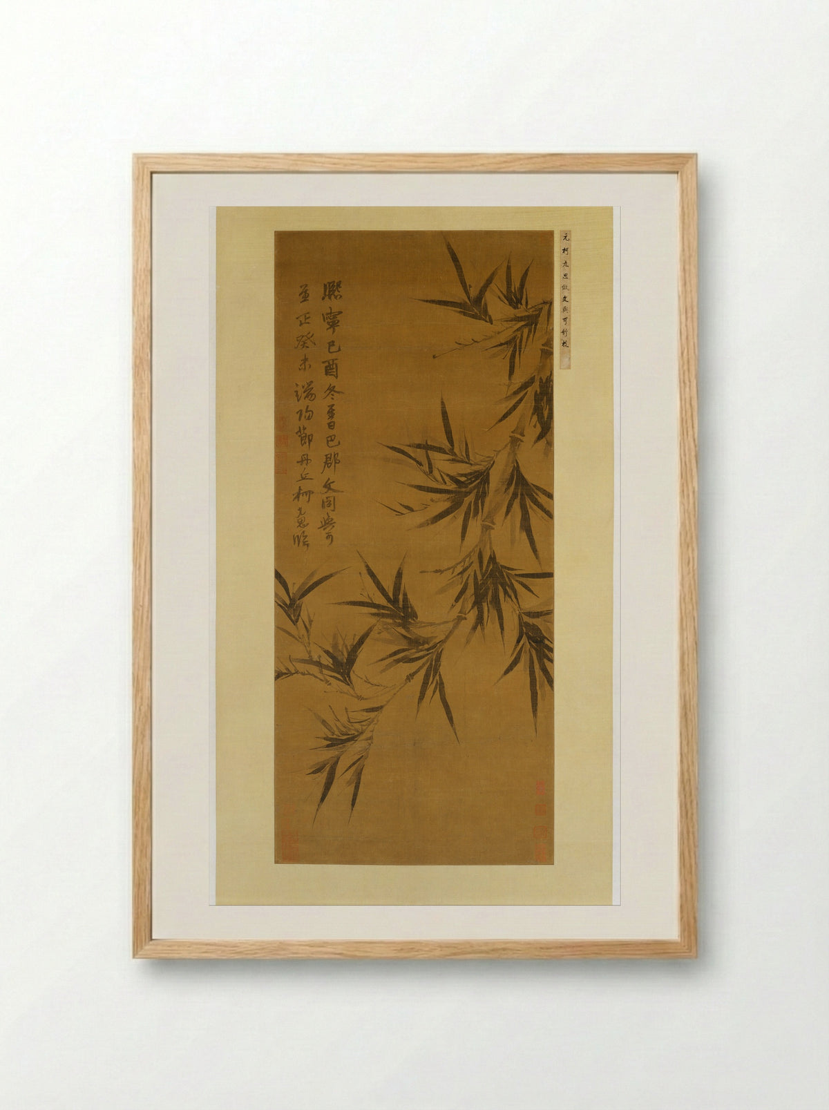 Bamboo copied after Wen Tong - Ke Jiusi - Framed Print Wood