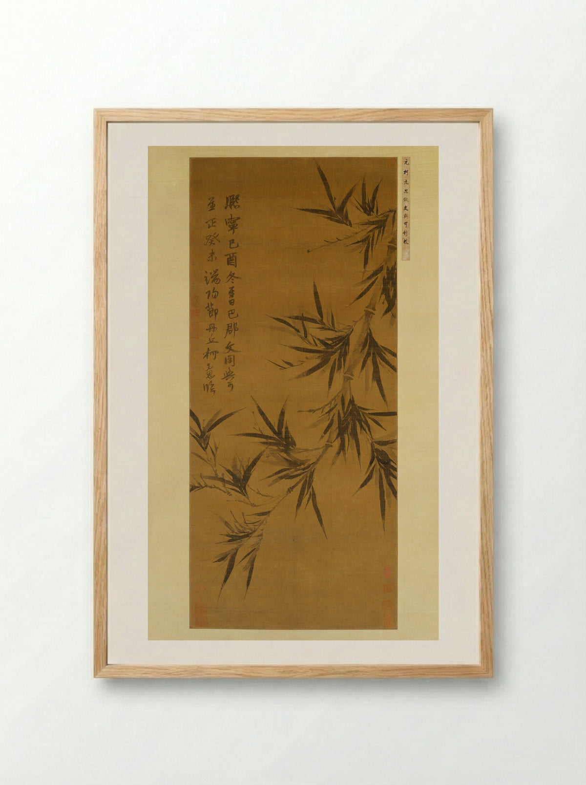 Bamboo copied after Wen Tong - Ke Jiusi - Framed Print Wood