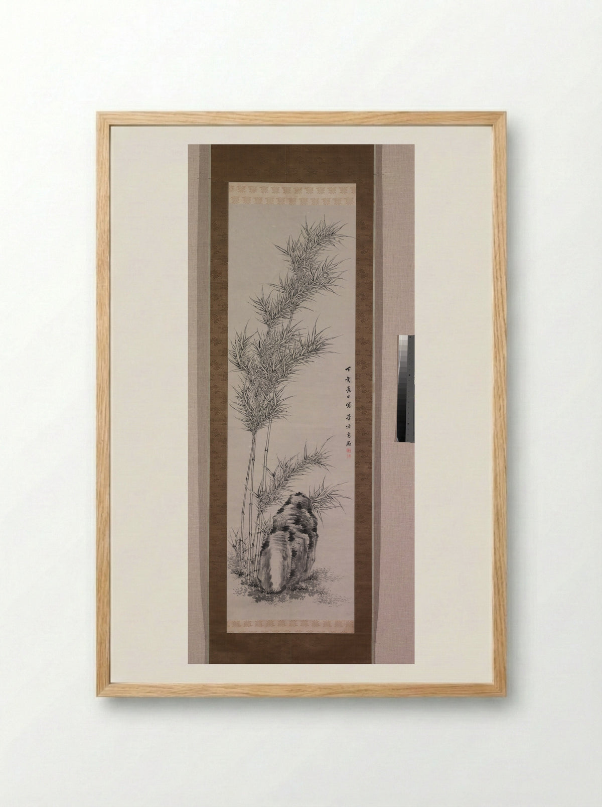 Bamboo in Summer - Takahashi Sōhei - Framed Print Wood