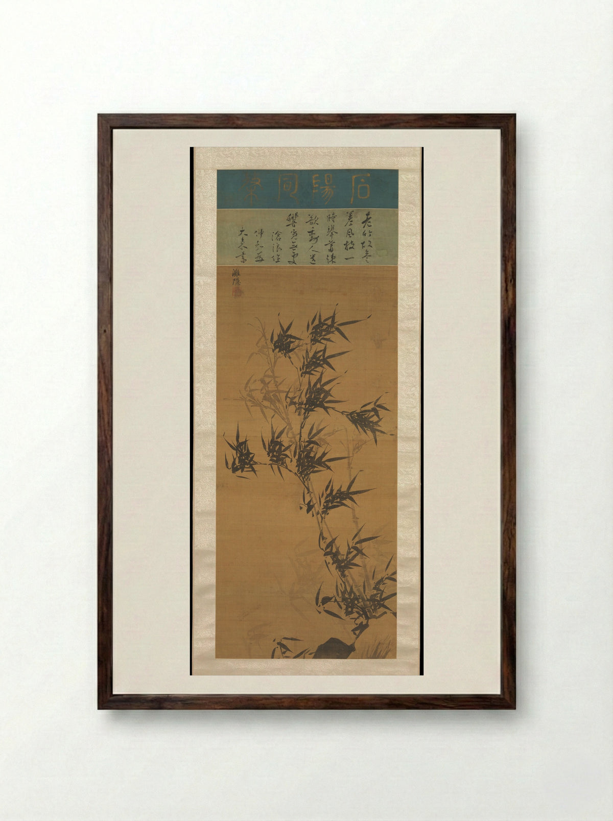 Bamboo in the Wind - Yi Jeong - Framed Print Dark Wood