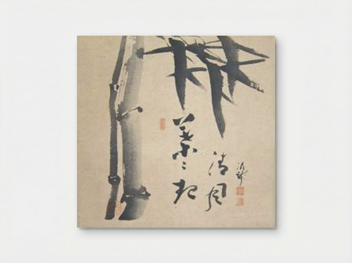 Bamboo - Deiryu - Poster