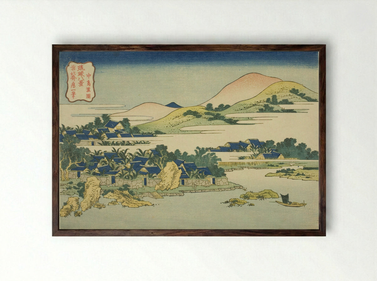 Banana Garden at Nakashima - Katsushika Hokusai - Framed Print Dark Wood