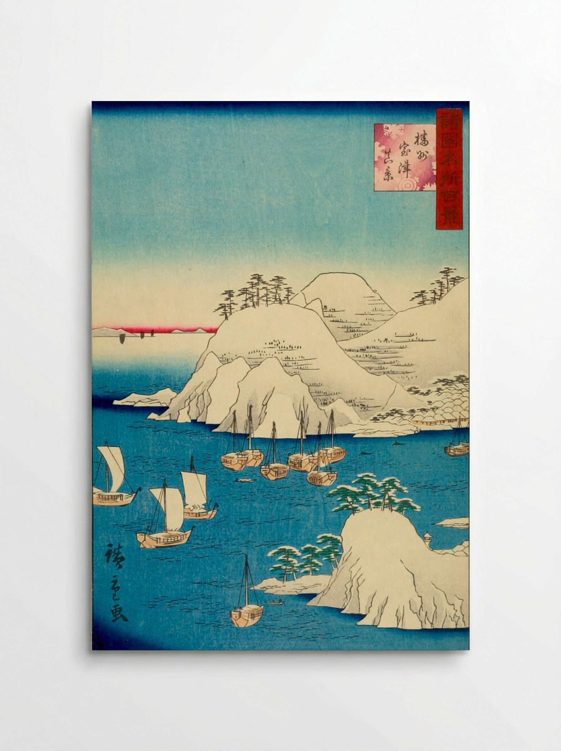 Banshu Murotsu Shinkei - Utagawa Hiroshige II - Poster