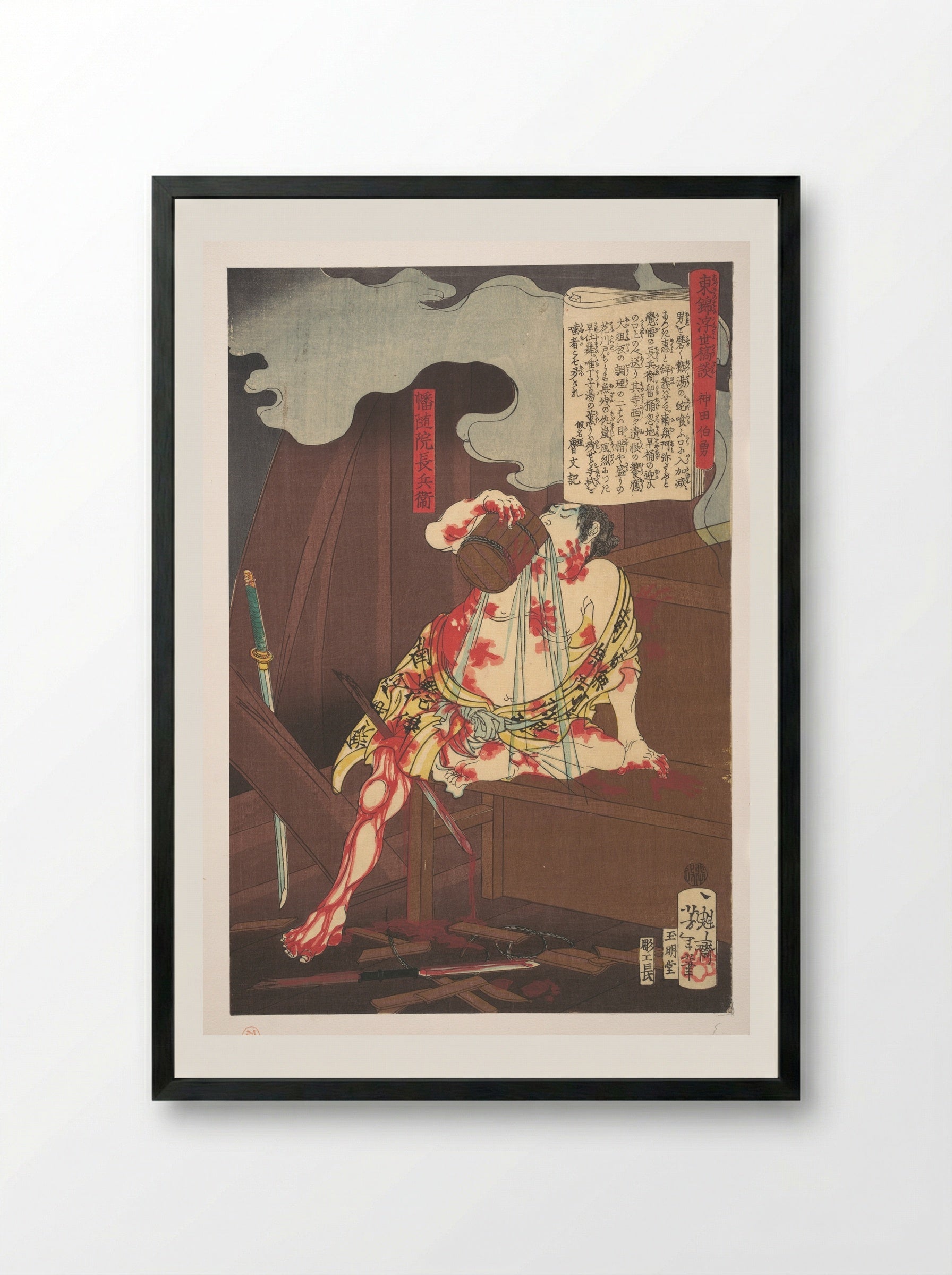 Banzuiin Chōbei - Tsukioka Yoshitoshi - Framed Print Black