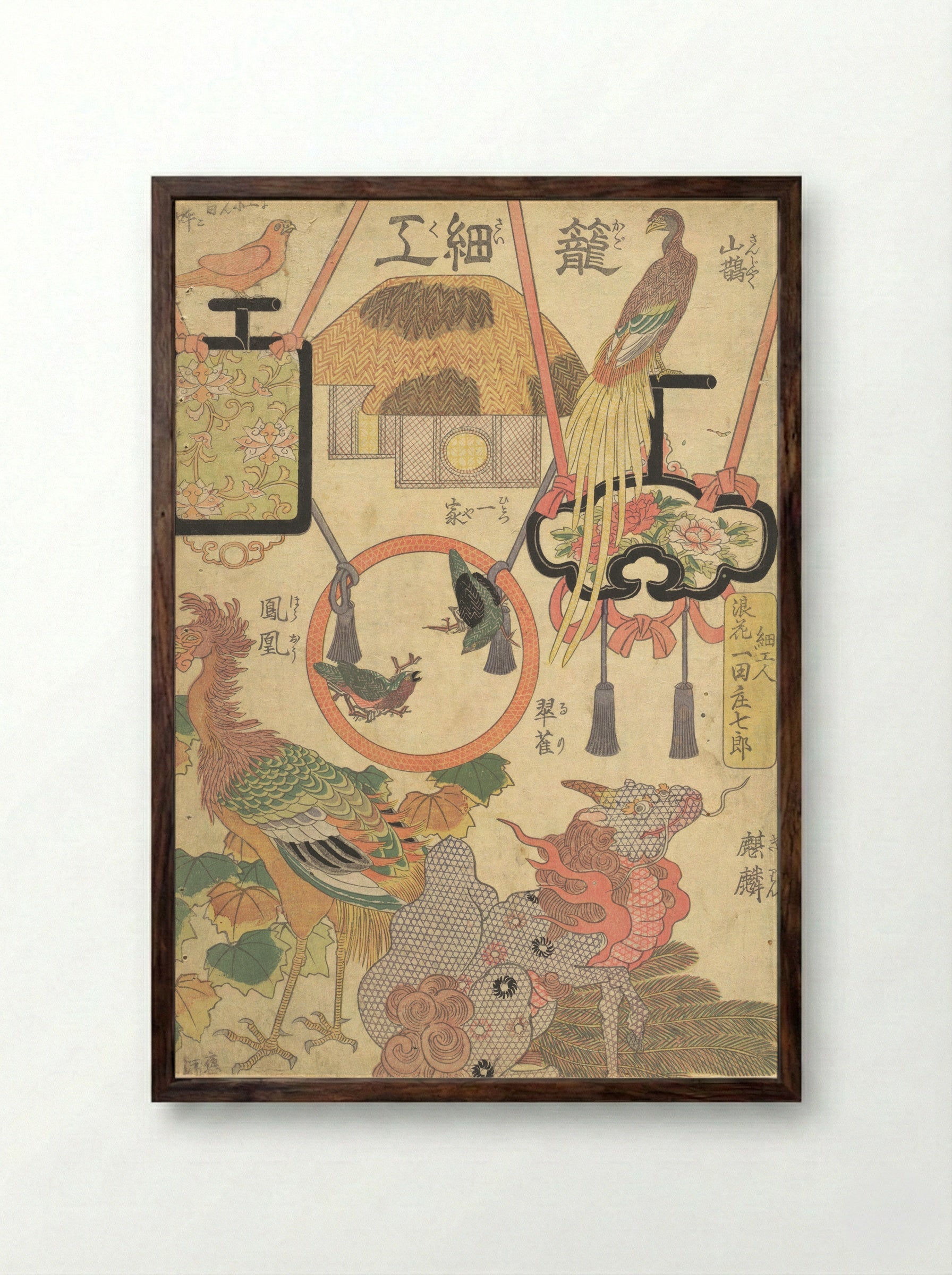 Basketry Work: By the Craftsman Ichida Shōshichirō of Naniwa - Utagawa Kunisada - Framed Print Dark Wood