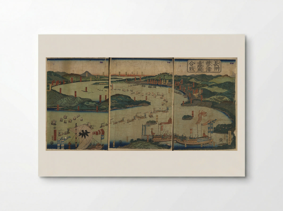 Battle of Dan-no-ura - Utagawa Sadahide - Poster