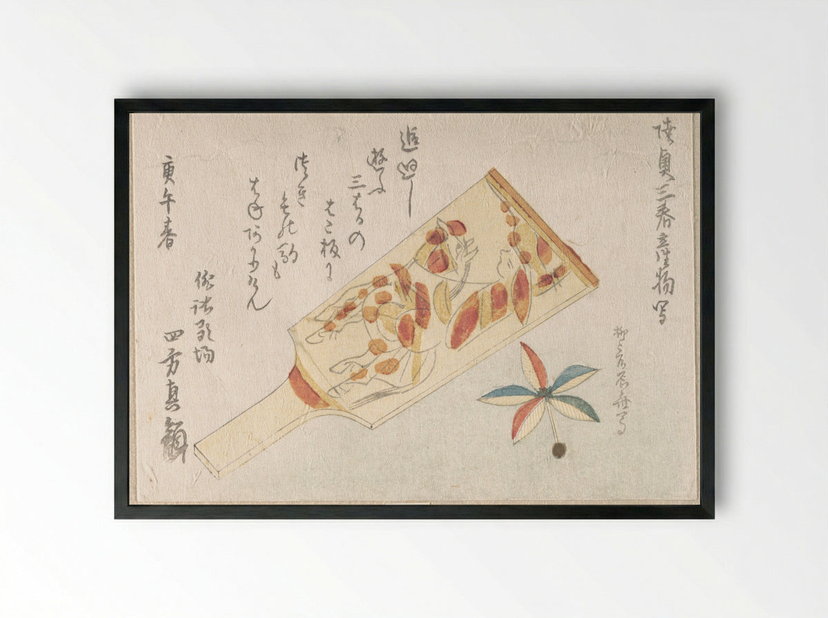Battledore and Shuttlecock - Ryūryūkyo Shinsai - Framed Print Black
