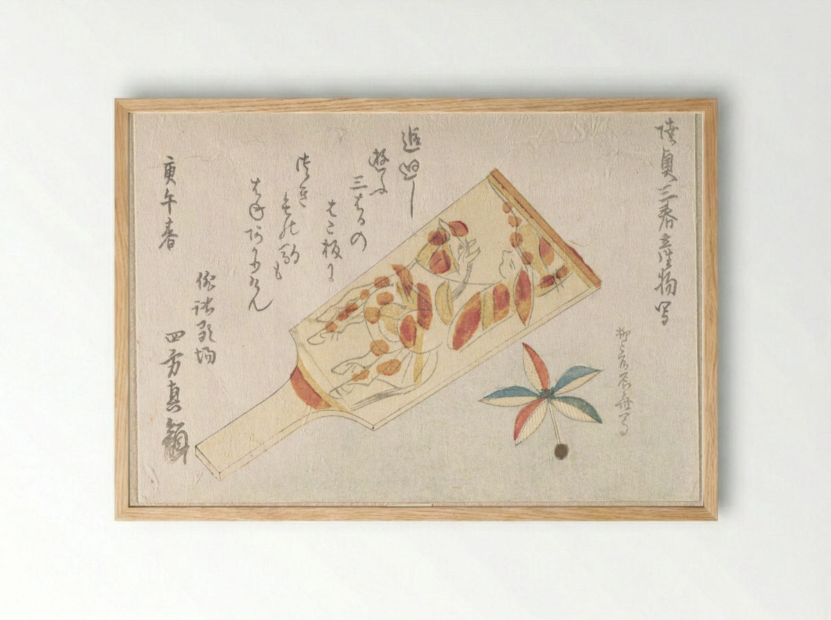 Battledore and Shuttlecock - Ryūryūkyo Shinsai - Framed Print Wood