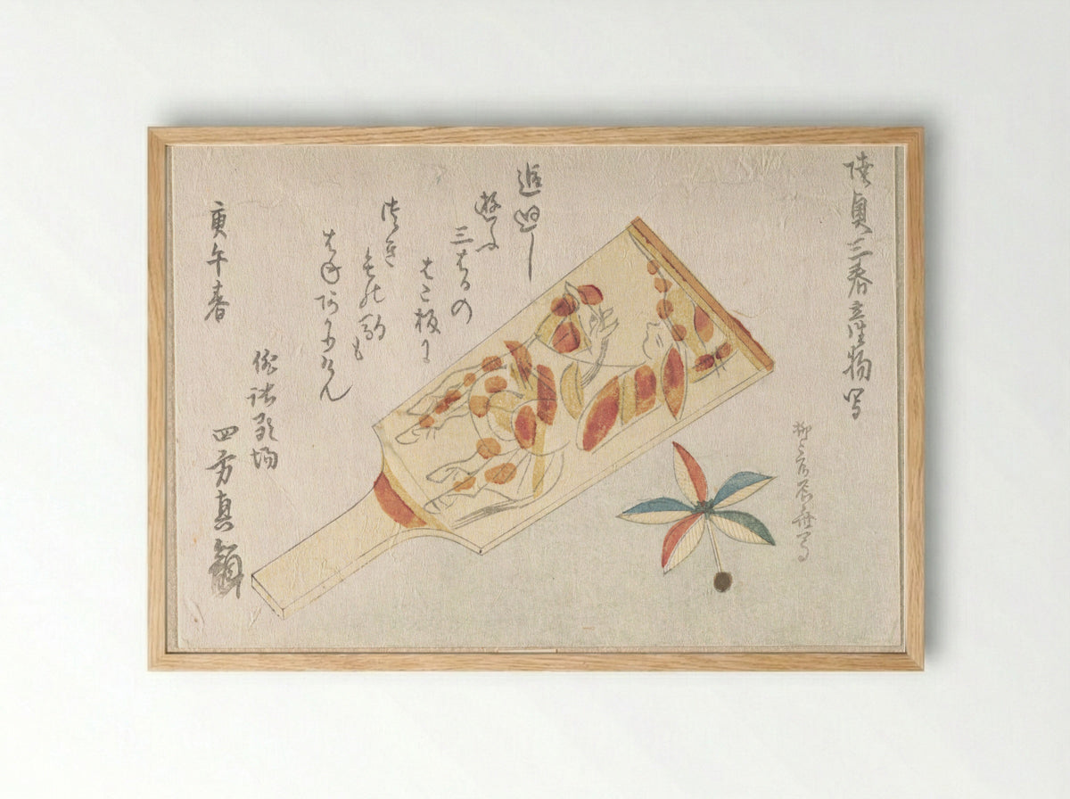 Battledore and Shuttlecock - Ryūryūkyo Shinsai - Framed Print Wood