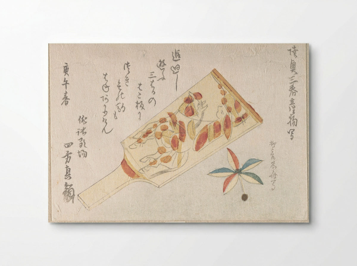 Battledore and Shuttlecock - Ryūryūkyo Shinsai - Poster
