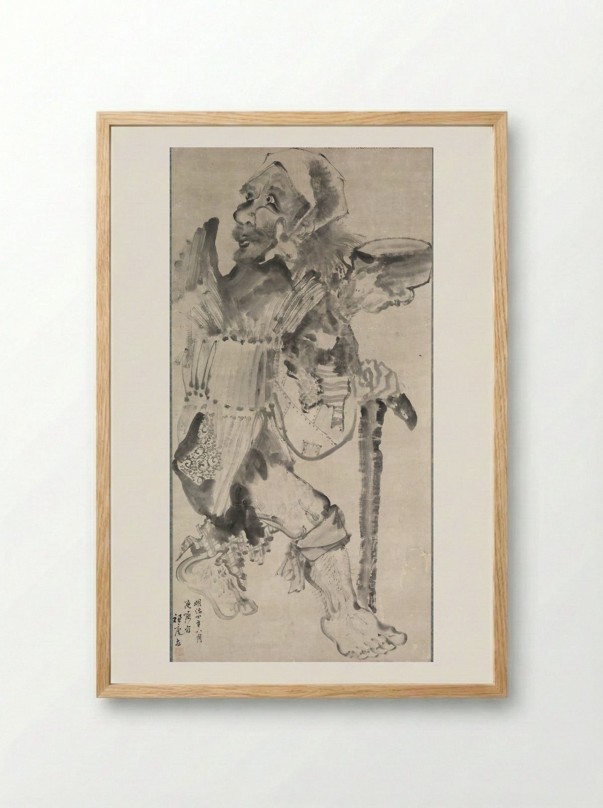 Beggar (Kojiki) - Hirafuku Suian - Framed Print Wood
