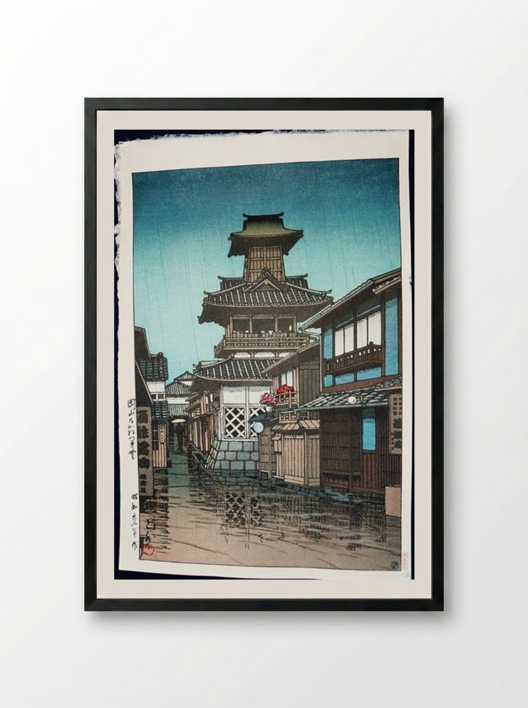 Bell Tower in the Rain at Okuyama - Hasui Kawase - Framed Print Black