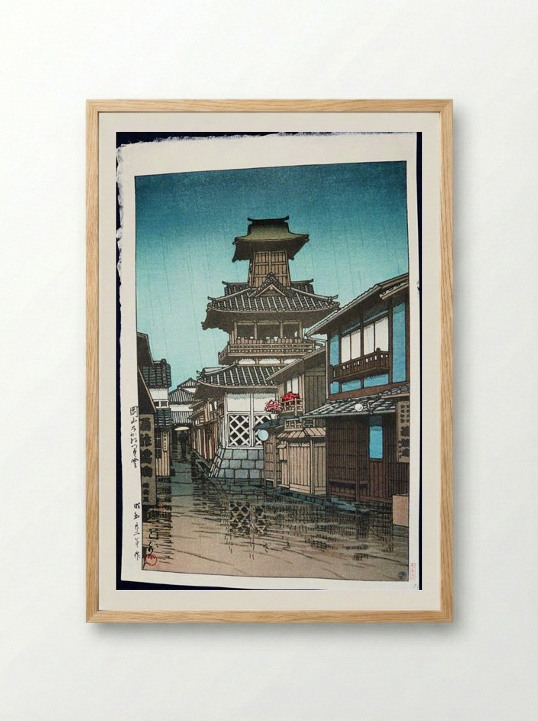 Bell Tower in the Rain at Okuyama - Hasui Kawase - Framed Print Wood