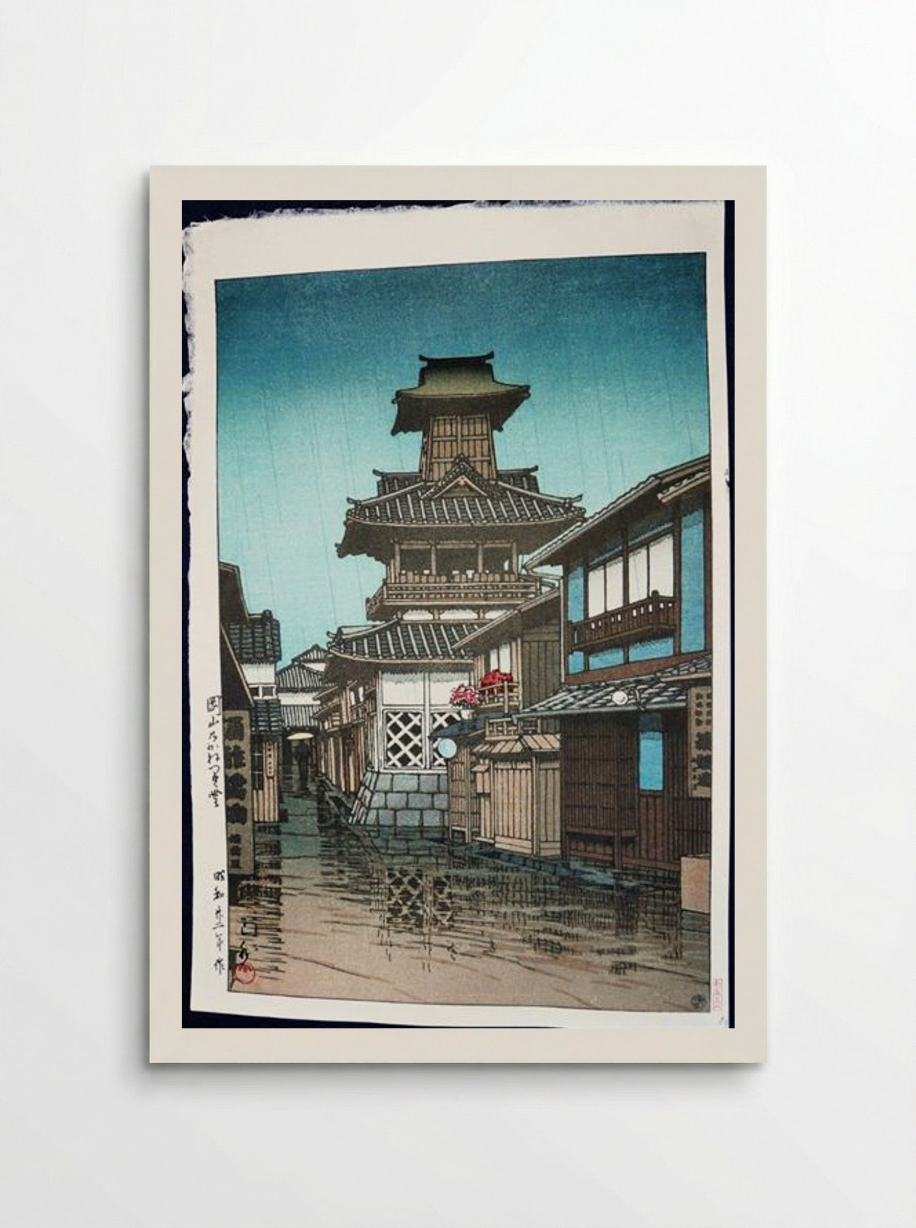 Bell Tower in the Rain at Okuyama - Hasui Kawase - Poster