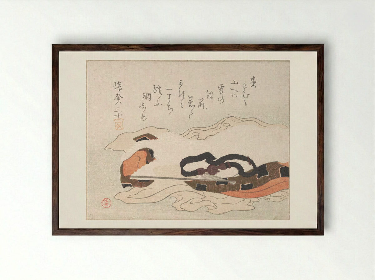 Belt and Fan on a Piece of Cloth - Kubo Shunman - Framed Print Dark Wood