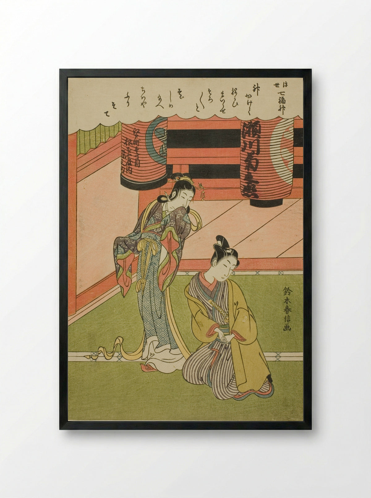 Benzaiten, from the series The Seven Gods of Good Luck in the Floating World - Suzuki Harunobu - Framed Print Black