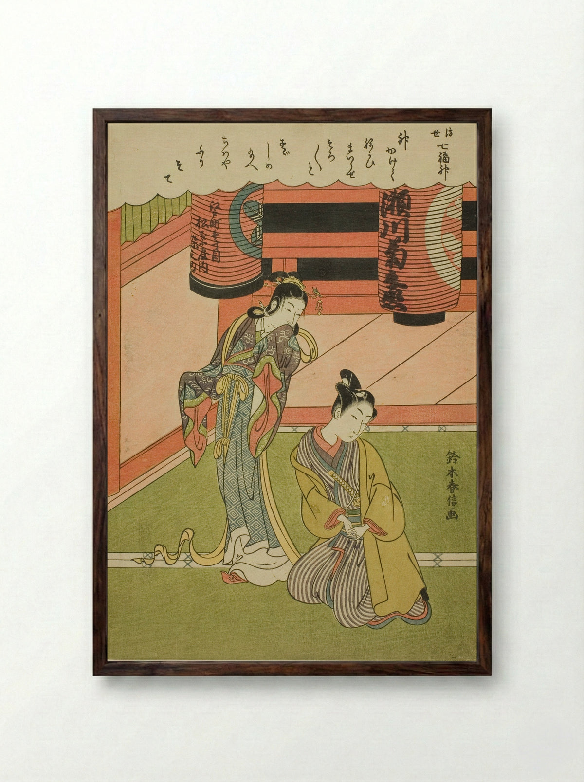 Benzaiten, from the series The Seven Gods of Good Luck in the Floating World - Suzuki Harunobu - Framed Print Dark Wood
