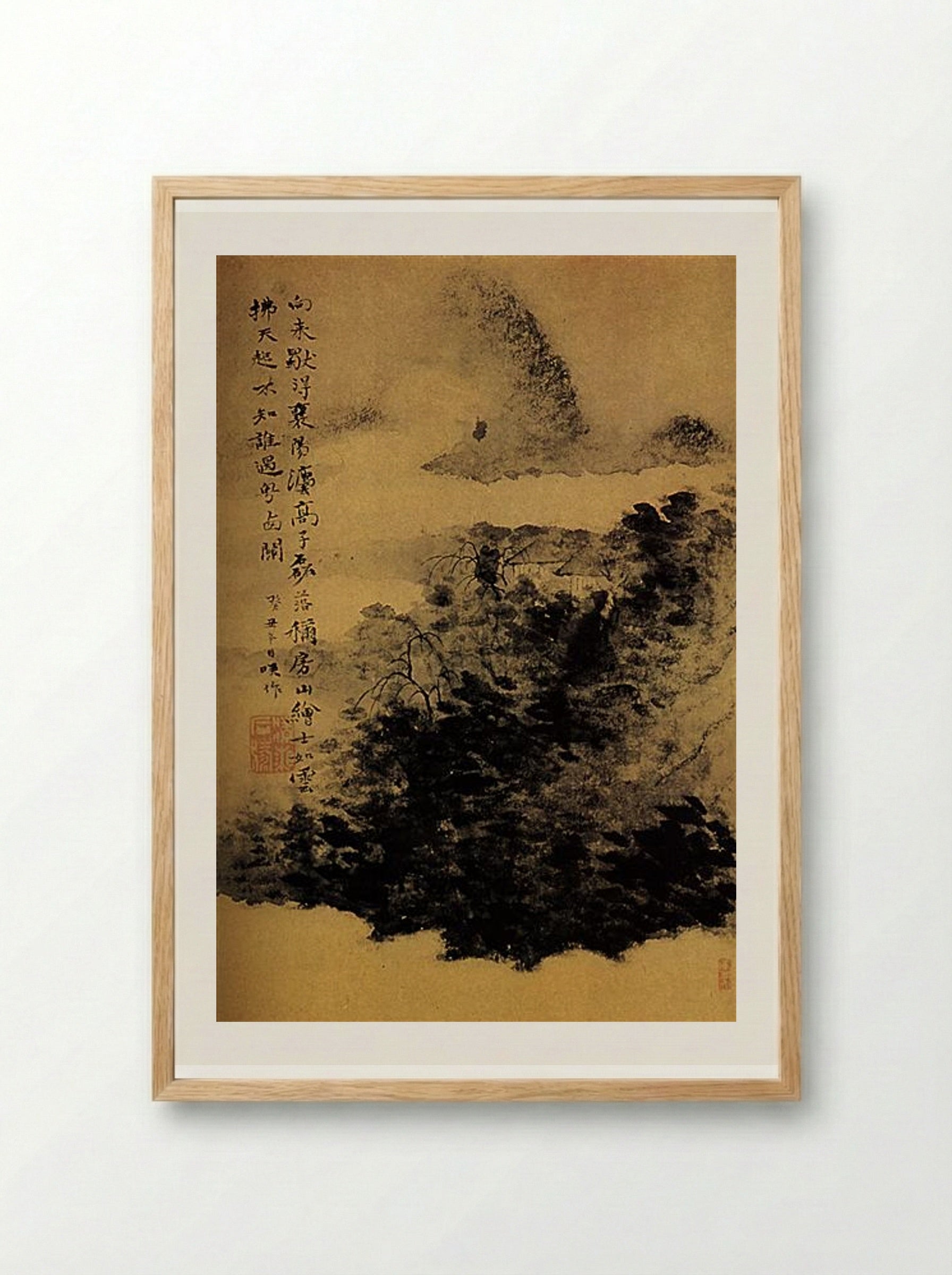 Between mountain and river, not far from Mount Huang - Shitao - Framed Print Wood