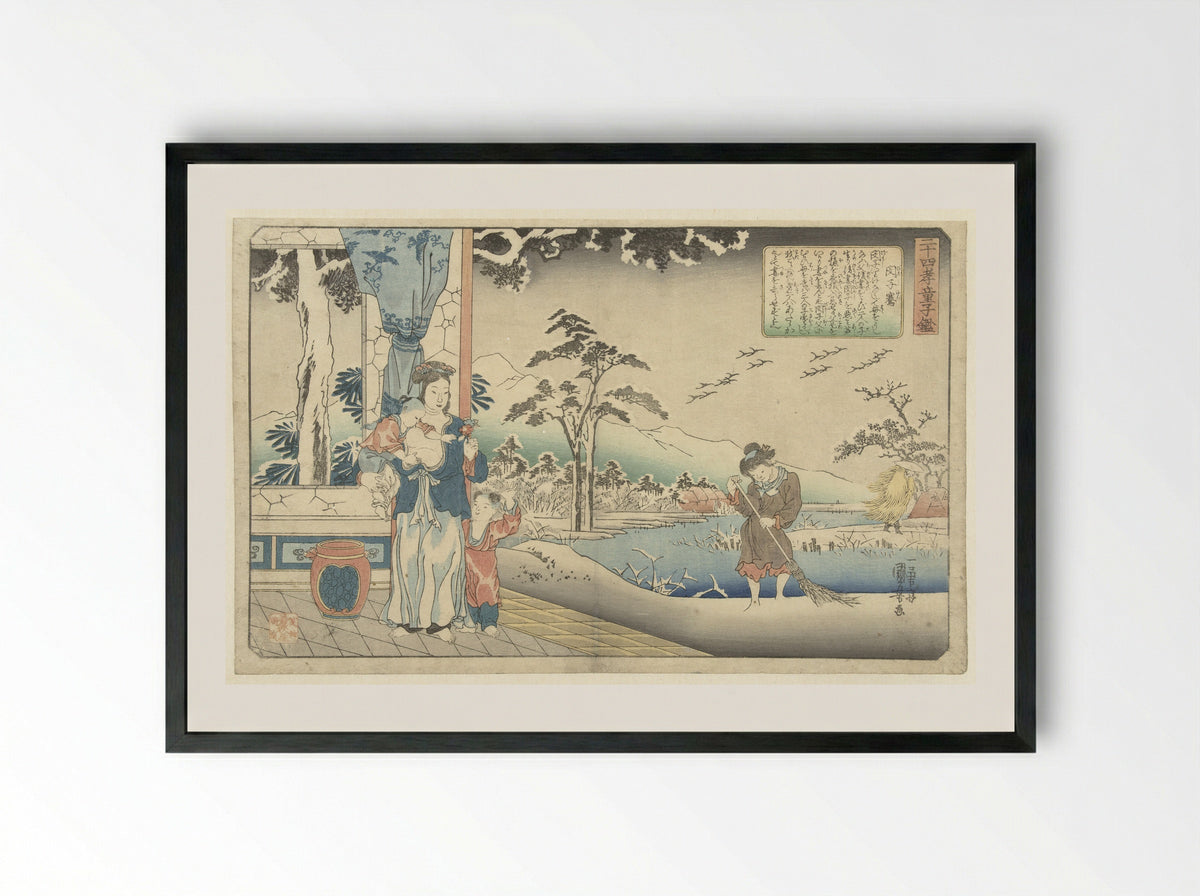 Binshiken Sweeping Snow - Wakasaya Yoichi - Framed Print Black