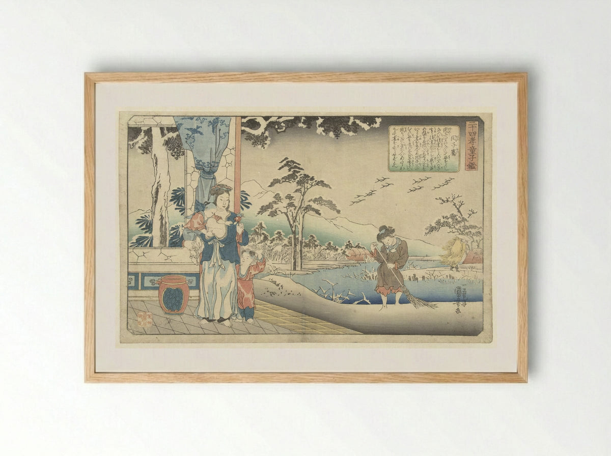 Binshiken Sweeping Snow - Wakasaya Yoichi - Framed Print Wood
