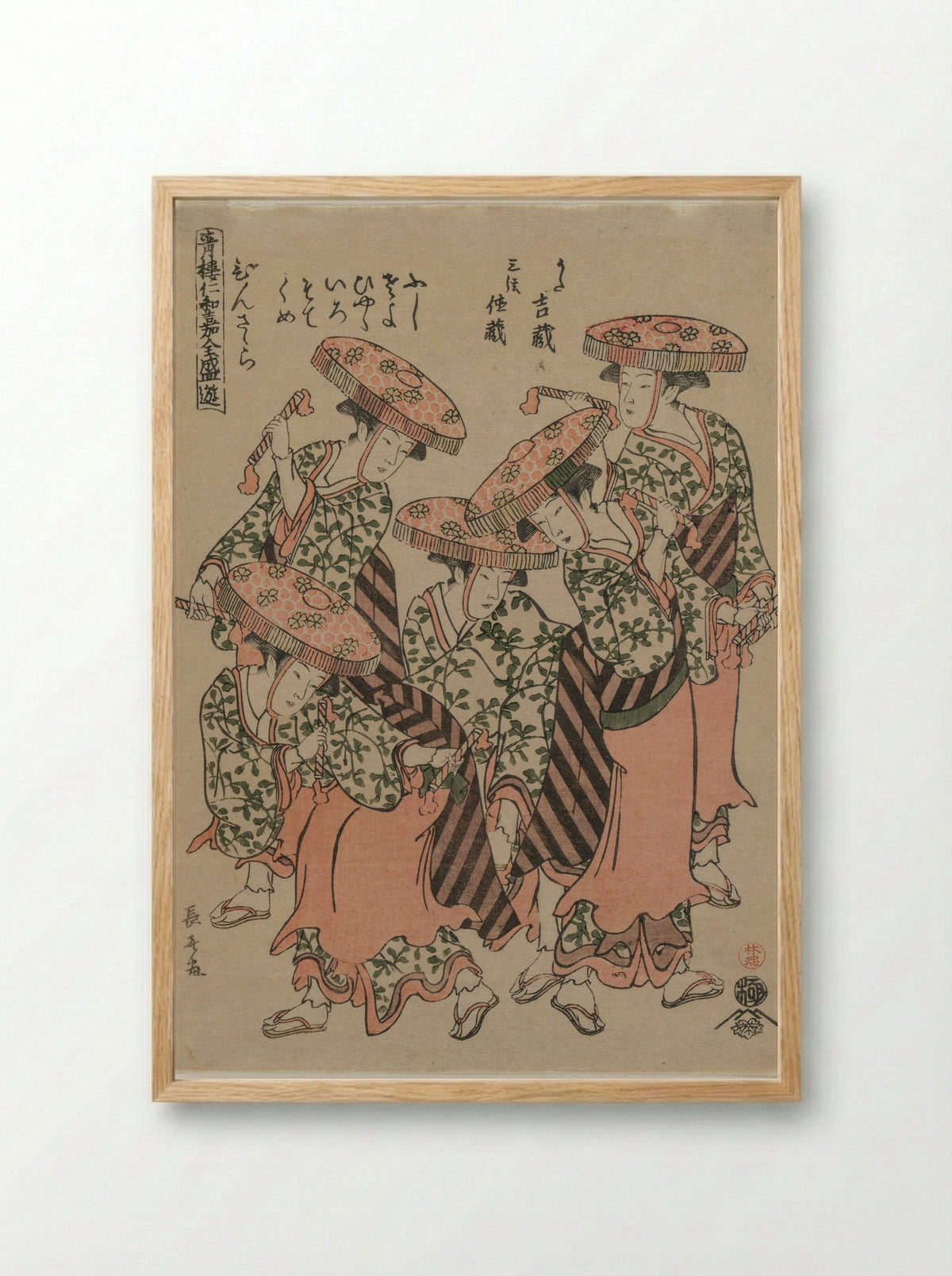 Binzasara, A Dance with Clappers - Eishōsai Chōki - Framed Print Wood
