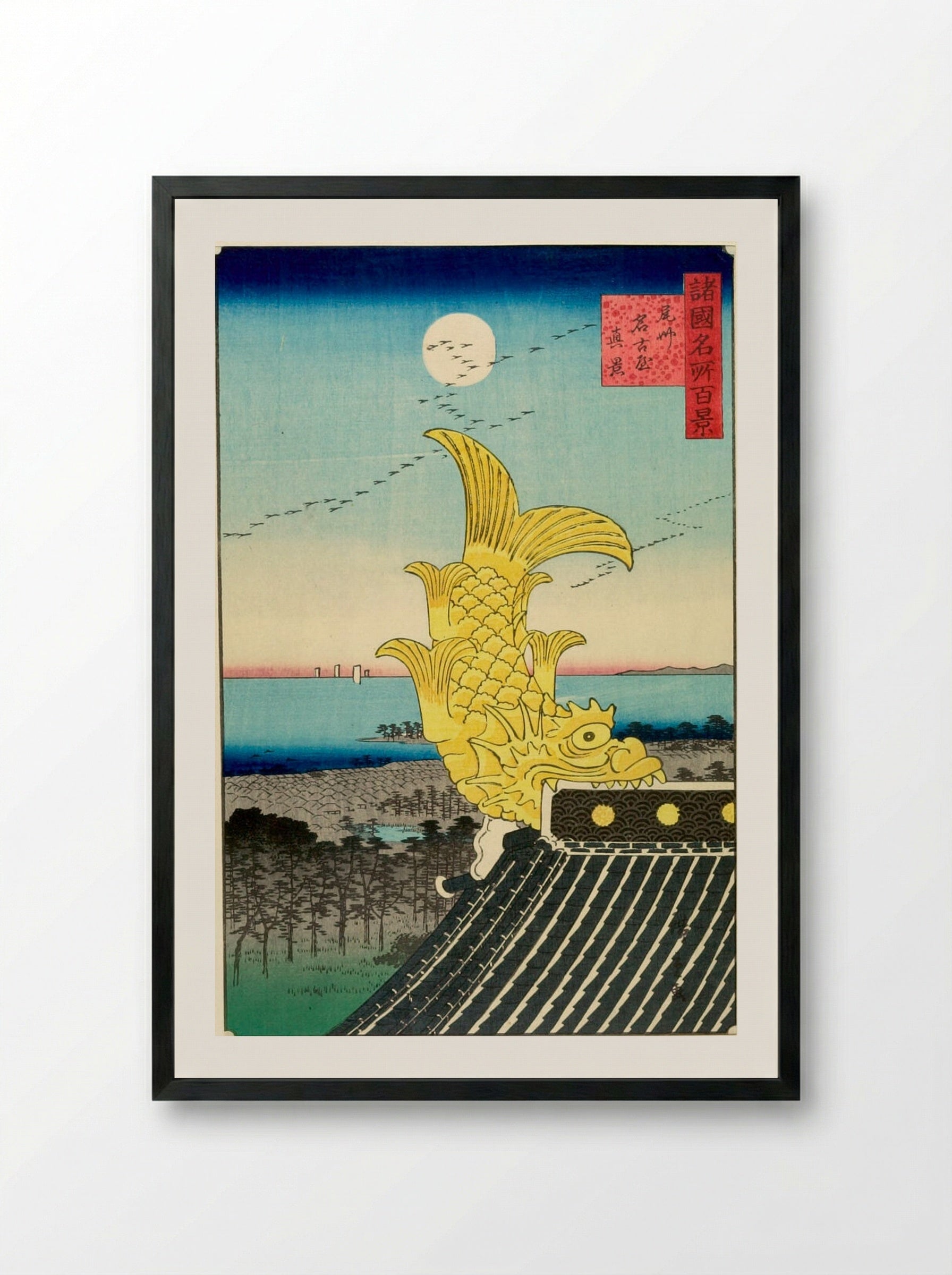 Bishu, Nagoya Shinkei - Utagawa Hiroshige II - Framed Print Black