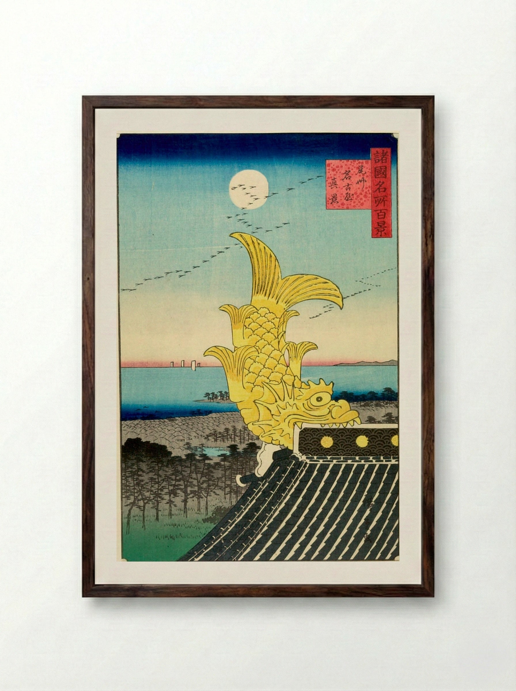 Bishu, Nagoya Shinkei - Utagawa Hiroshige II - Framed Print Dark Wood