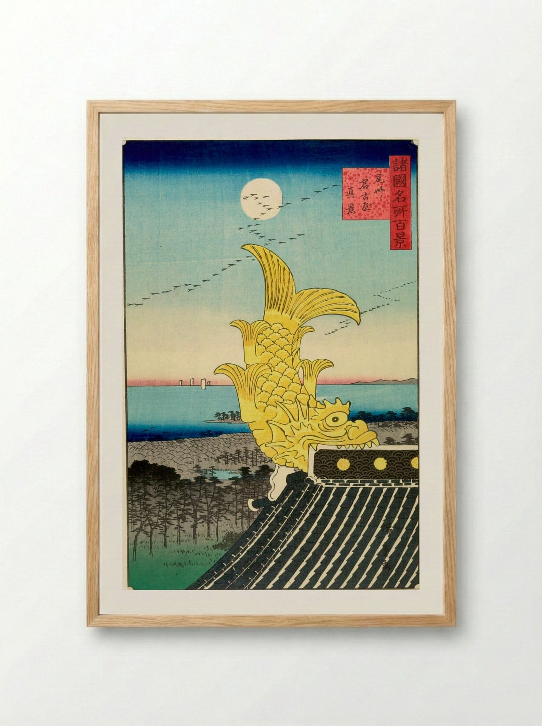 Bishu, Nagoya Shinkei - Utagawa Hiroshige II - Framed Print Wood