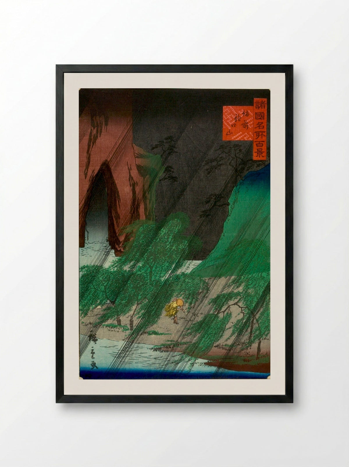 Bizen Tatsukuchiyama - Utagawa Hiroshige II - Framed Print Black