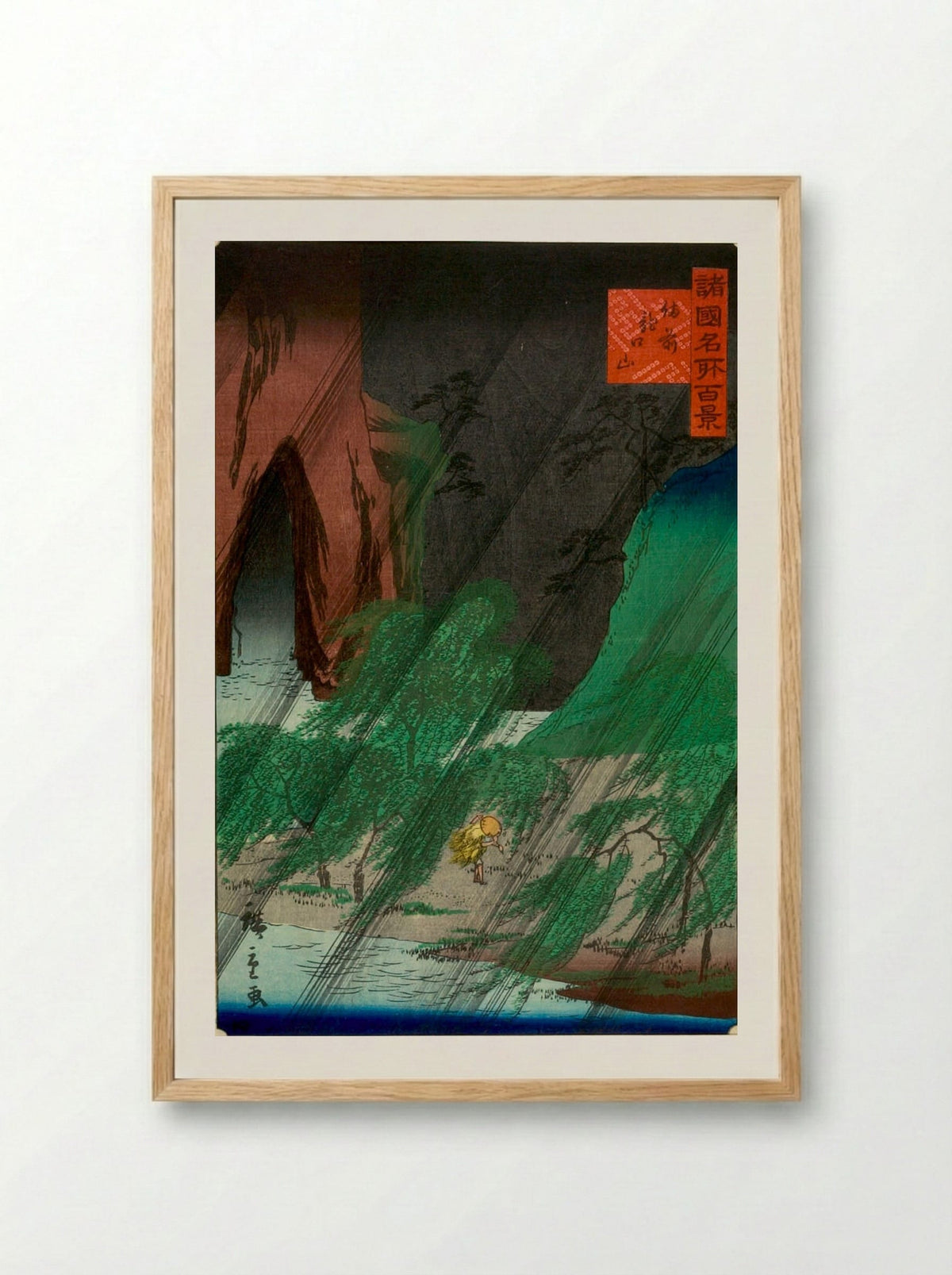 Bizen Tatsukuchiyama - Utagawa Hiroshige II - Framed Print Wood
